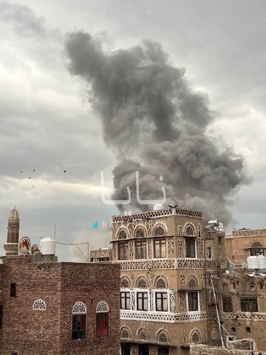 İsrail, Yemen'in Sana Kentinde Askeri Hedeflere Saldırı Düzenledi